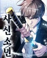 The-Boy-of-Death