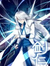 The-Celestial-Cheater