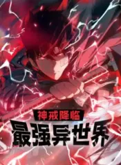 The-Divine-Ring-Descends-The-Strongest-Otherworld