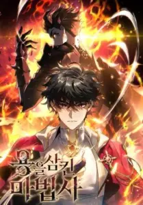 The Mage: Swallowed the Dragon