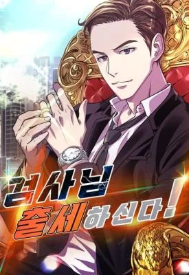 The-Prosecutor-Is-Getting-Ahead