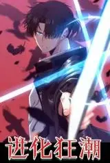 The-Unstoppable