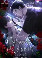 To-My-Dear-Horror