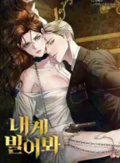 Vengeance-Named-Love
