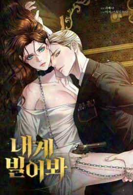 Vengeance-Named-Love
