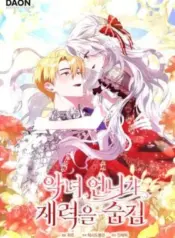 Why-Yuria-Hid-Her-Wealth