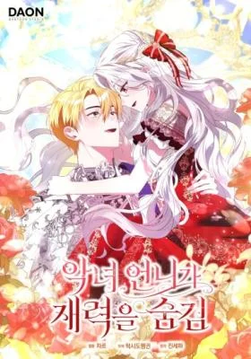 Why-Yuria-Hid-Her-Wealth