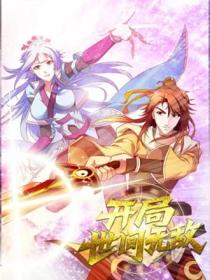 Wo-Bushi-Fanren-1