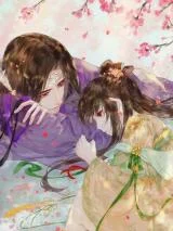 Wo-Kao-Tie-Tie-Hei-Hua-Tudi-Xu-Ming