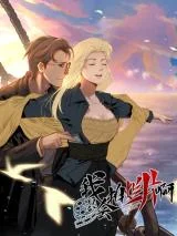 Wo-Zhi-Hui-Pai-Lan-Pian-A