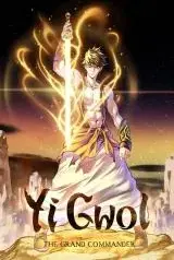 Yi-Gwol-The-Grand-Commander