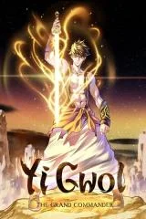 Yi-Gwol-The-Grand-Commander