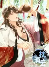 Yi-Zhen-Qing-Yun