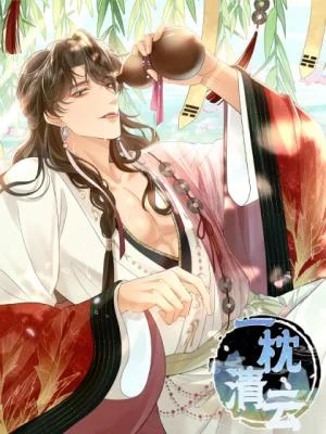 Yi-Zhen-Qing-Yun