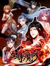 Zhizun-Mo-Xiu
