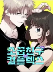 Childhood-Friend-Complex-Eunhi