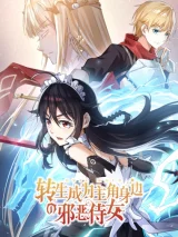 Evil-Maid