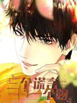 Ge-Huangyan-Yige-Wen