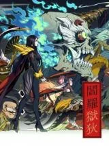 King-of-Hell-Yu-Di