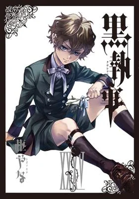 Kuroshitsuji