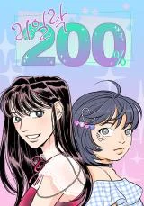 Lilac-200