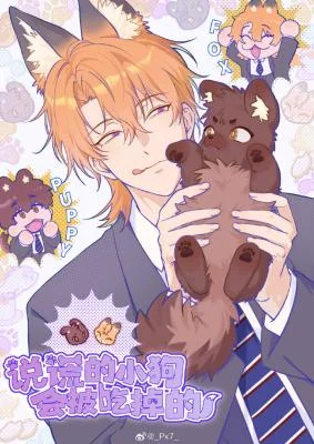 Lying-Puppies-Get-Eaten