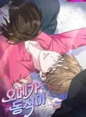 Omega-Dongsik