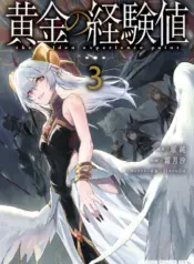 Ougon-no-Keikenchi