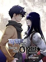 Perfect-Half