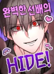 Perfect-Seniors-Hide