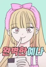 Perfect-Yena