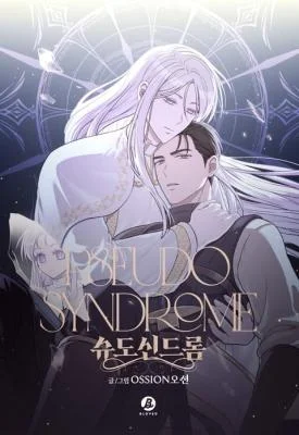 Pseudo-Syndrome