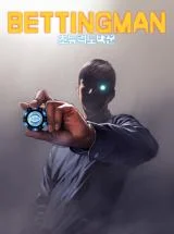 Psychic-Gambler-Betting-Man