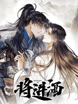 Qiang-Jin-Jiu