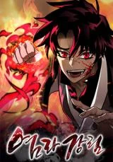 Return-of-the-King-of-Hell