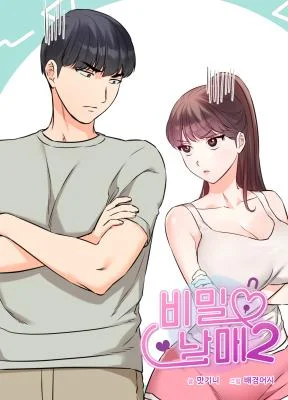Secret-Siblings-2