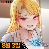 Seoul-Girls-These-Days