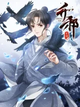 Sheng-Xie