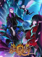 Tamers