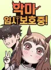 Temporarily-Under-Devils-Protection