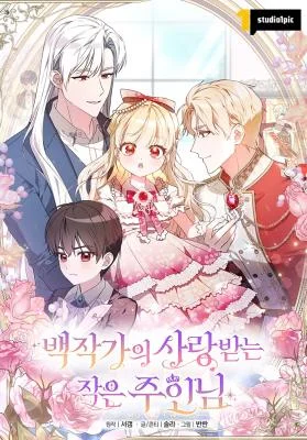 The-Counts-Beloved-Contract-Young-Lady
