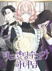 The-Dead-Ending-Collector-Maid