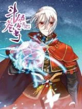 The-Heavenly-Battle-The-Legend-of-Yao-Chen