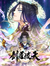 The-Supreme-Sword-Intention
