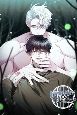 The-Tiger-and-Me