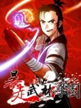 Violent-Path-Martial-Arts-School