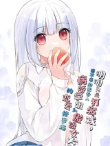 Yandere-Senior-VS-Tsundere-Girlfriend-But-Im-Just-Here-to-Game