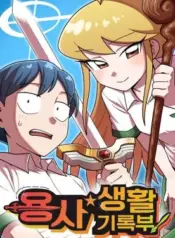 A-Warriors-Daily-Log