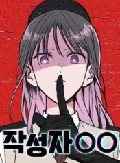 Author-OO