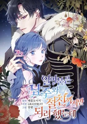 Becoming-Best-Friends-With-the-Icy-Male-Lead